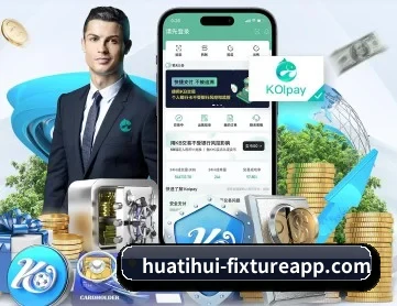 华体会真人 APP